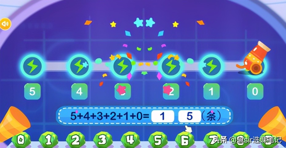 掌门少儿数学思维,掌门少儿上课