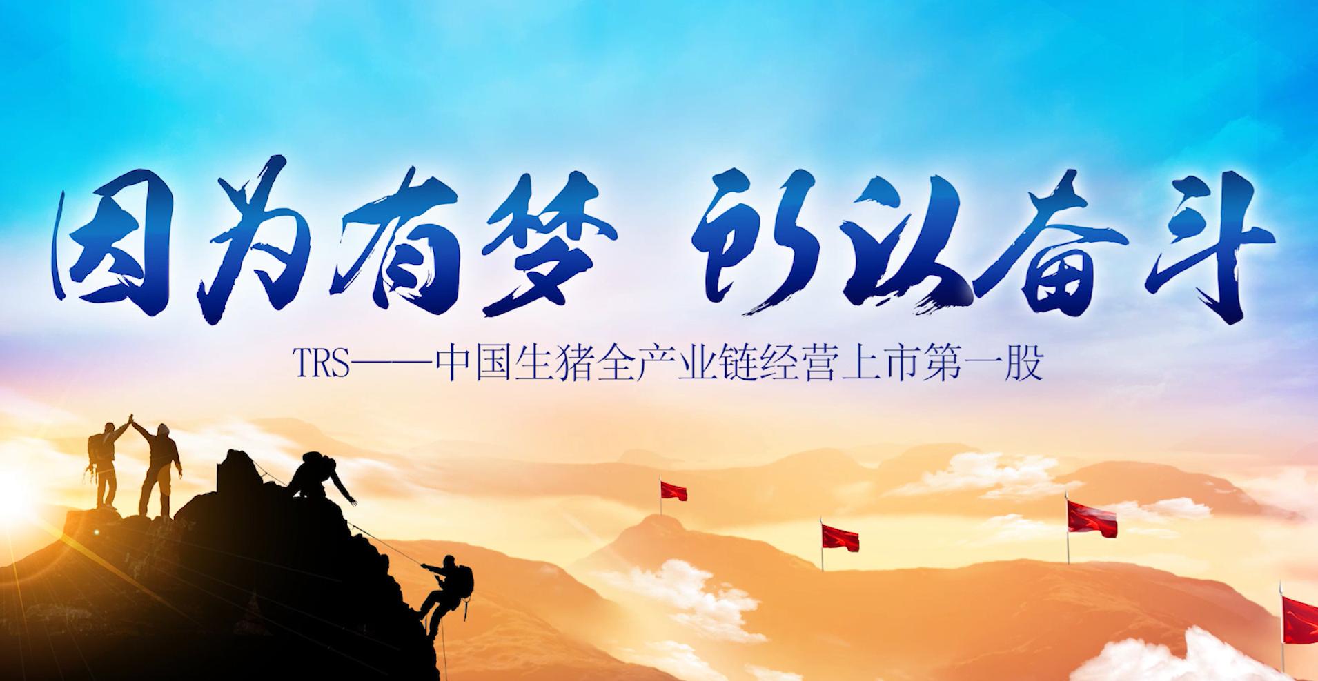 株洲市唐人神集团地址,株洲唐人神直营店