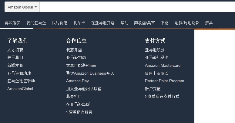 海外购都是什么流程,海外购哪个平台最便宜