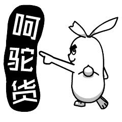 外省人眼中的巴彦淖尔,内蒙古人在外地人眼中的样子