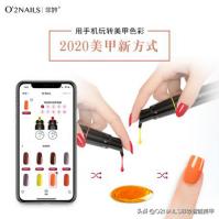o2nails春季美甲款式,o2nails美甲推荐