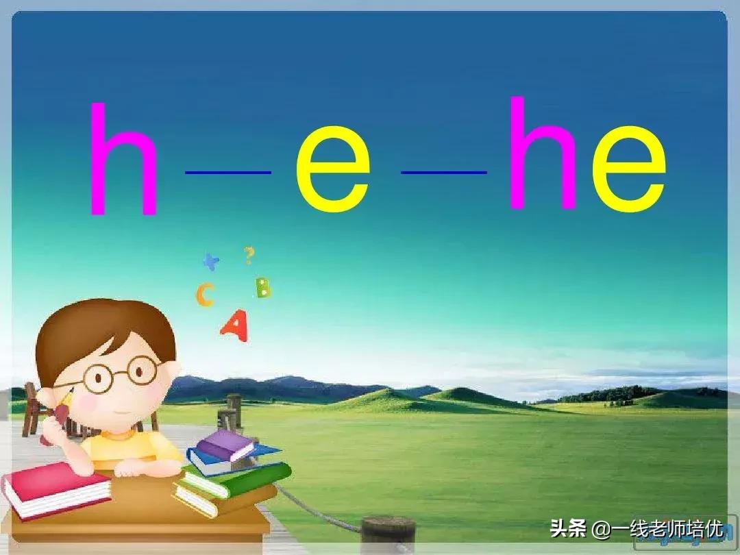 一年级汉语拼音字母表视频教程,汉语拼音字母表正确读法一年级上