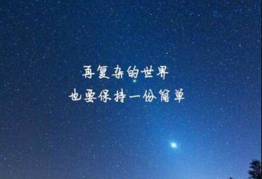 当你意志消沉,当你意志消沉完整版