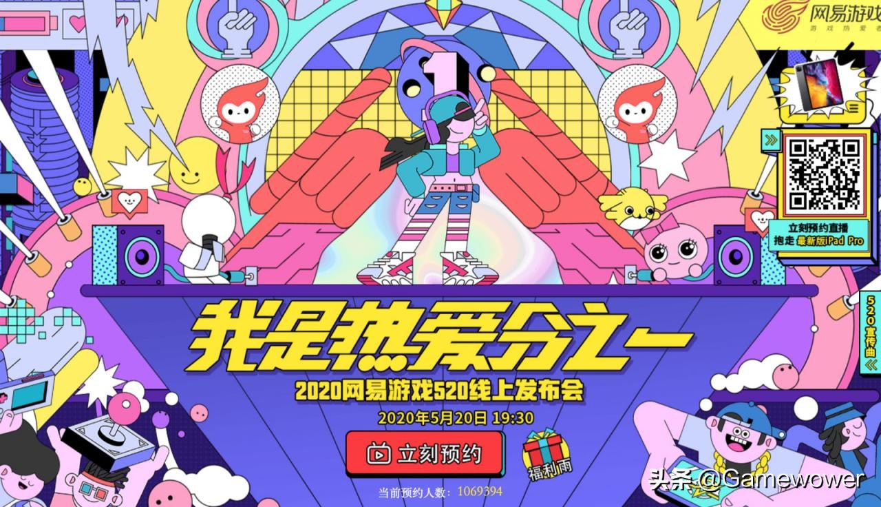 网易新发布的27款游戏,网易推出27款游戏