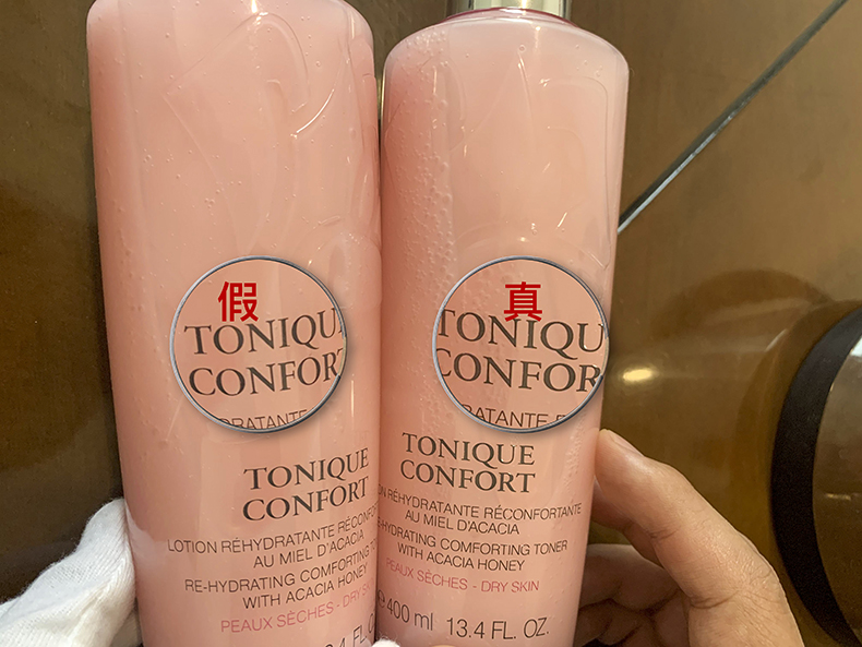 lancome兰蔻套装查真伪,lancome兰蔻196粉金真假辨别