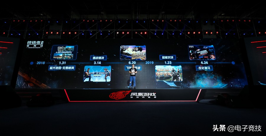 网易520,网易第五人格520爆料