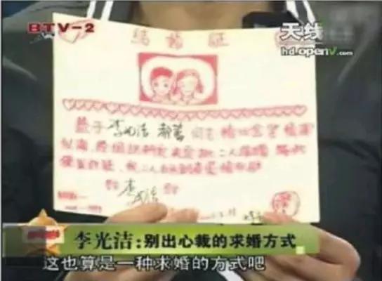 李光洁婚后变化,李光洁结婚