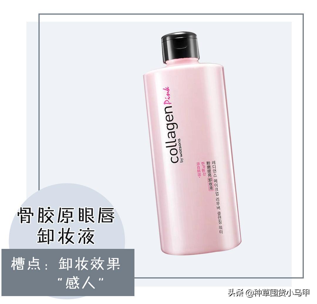 名创优品澄清了吗,名创优品唇釉重金属超标