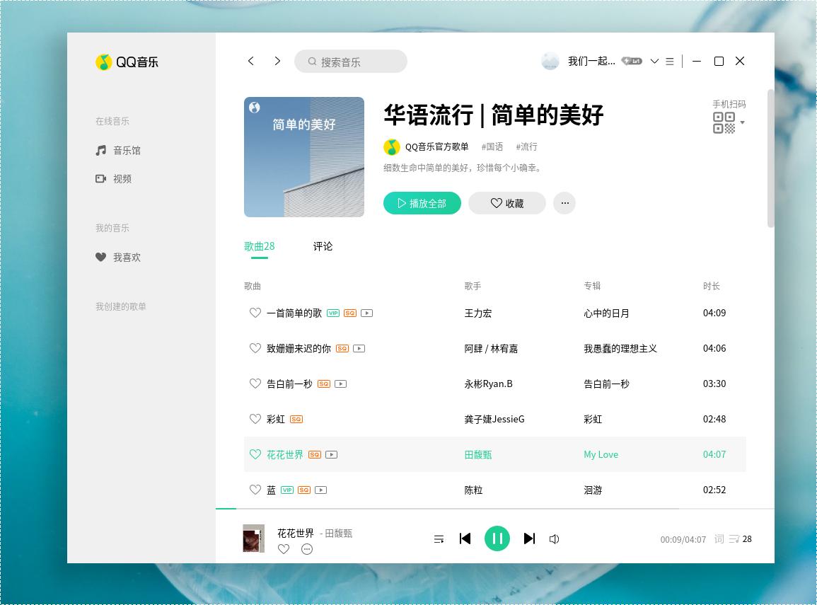 一千元的兆芯国产处理器电脑，能否满足二手房经纪人使用