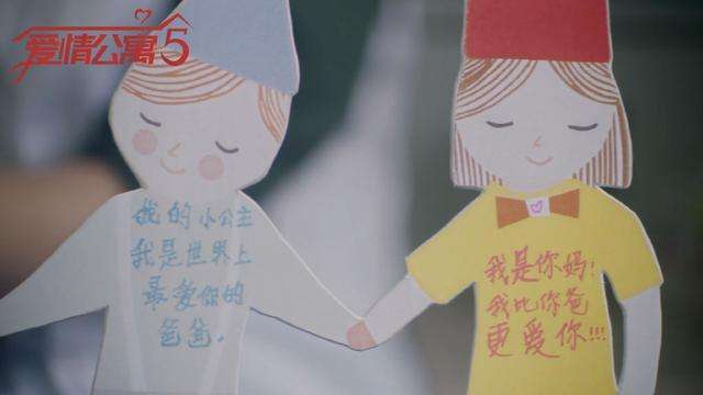 爱情公寓5最后为什么没有子乔,爱情公寓5子乔美嘉在一起