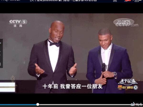 豪门恩怨巴萨切尔西,巴萨对切尔西惨案