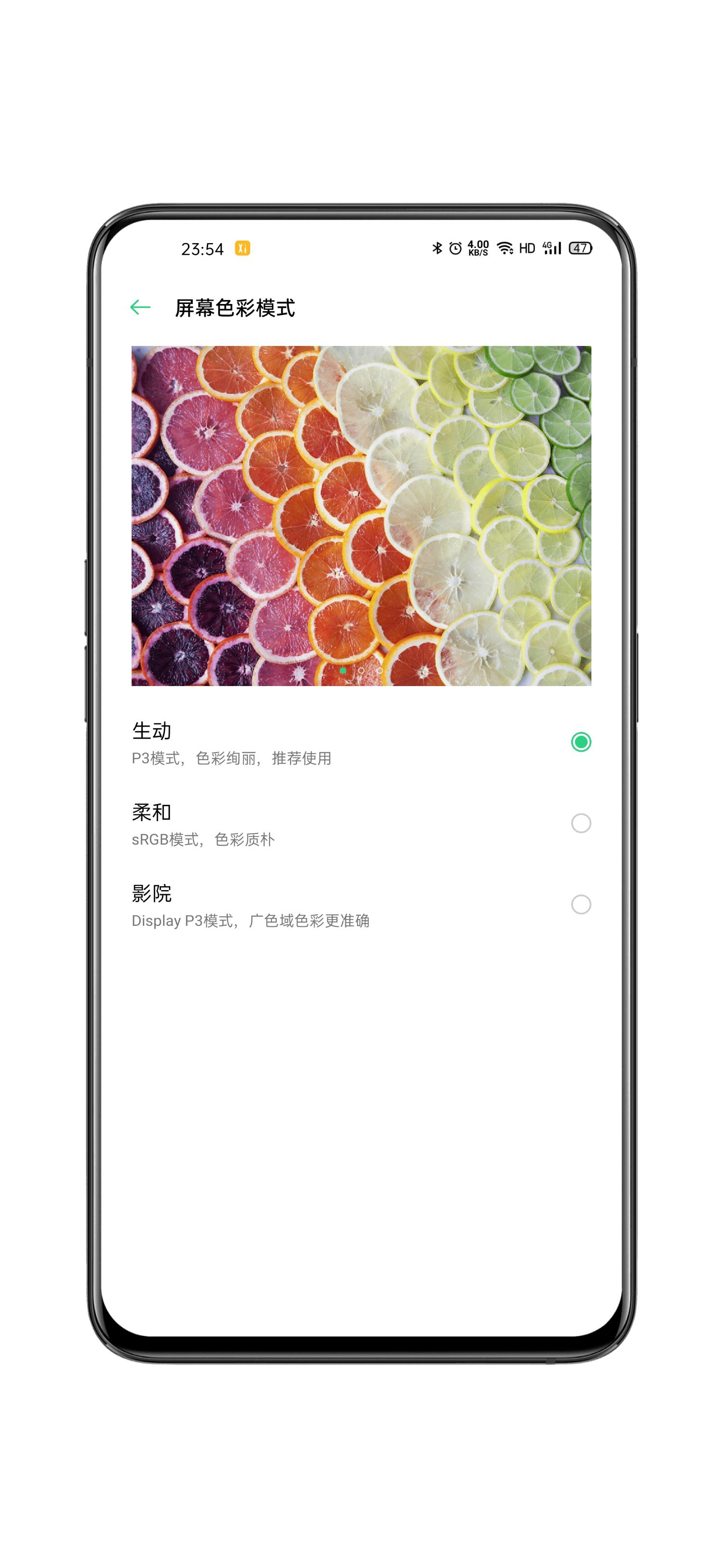 感受极致体验——OPPOFindX2Pro深度测评