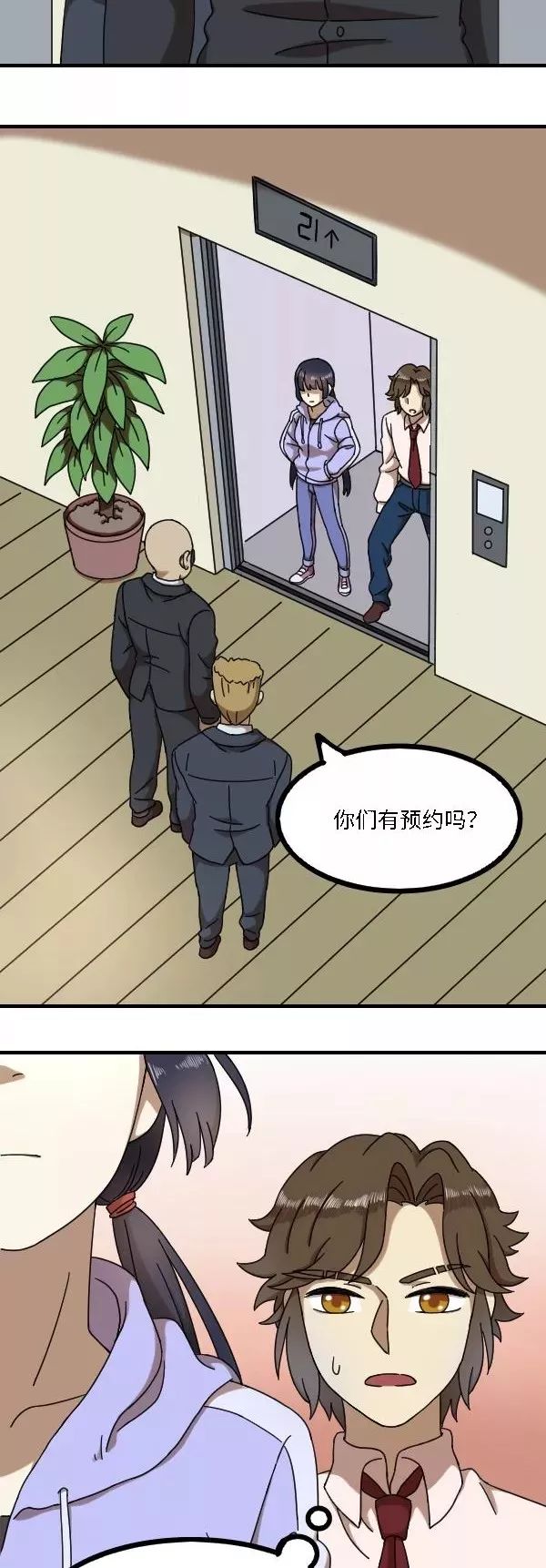 婕敾瓒崇枟,婕敾鐭ヨ冻甯镐箰