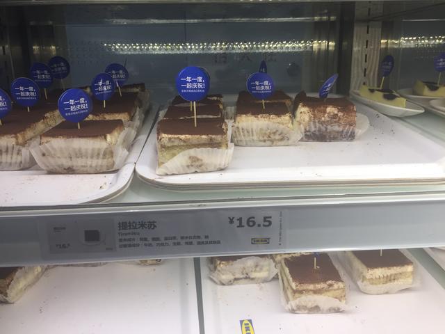 独家探访济南宜家商场，规模太大，快步走也得1个小时逛完！