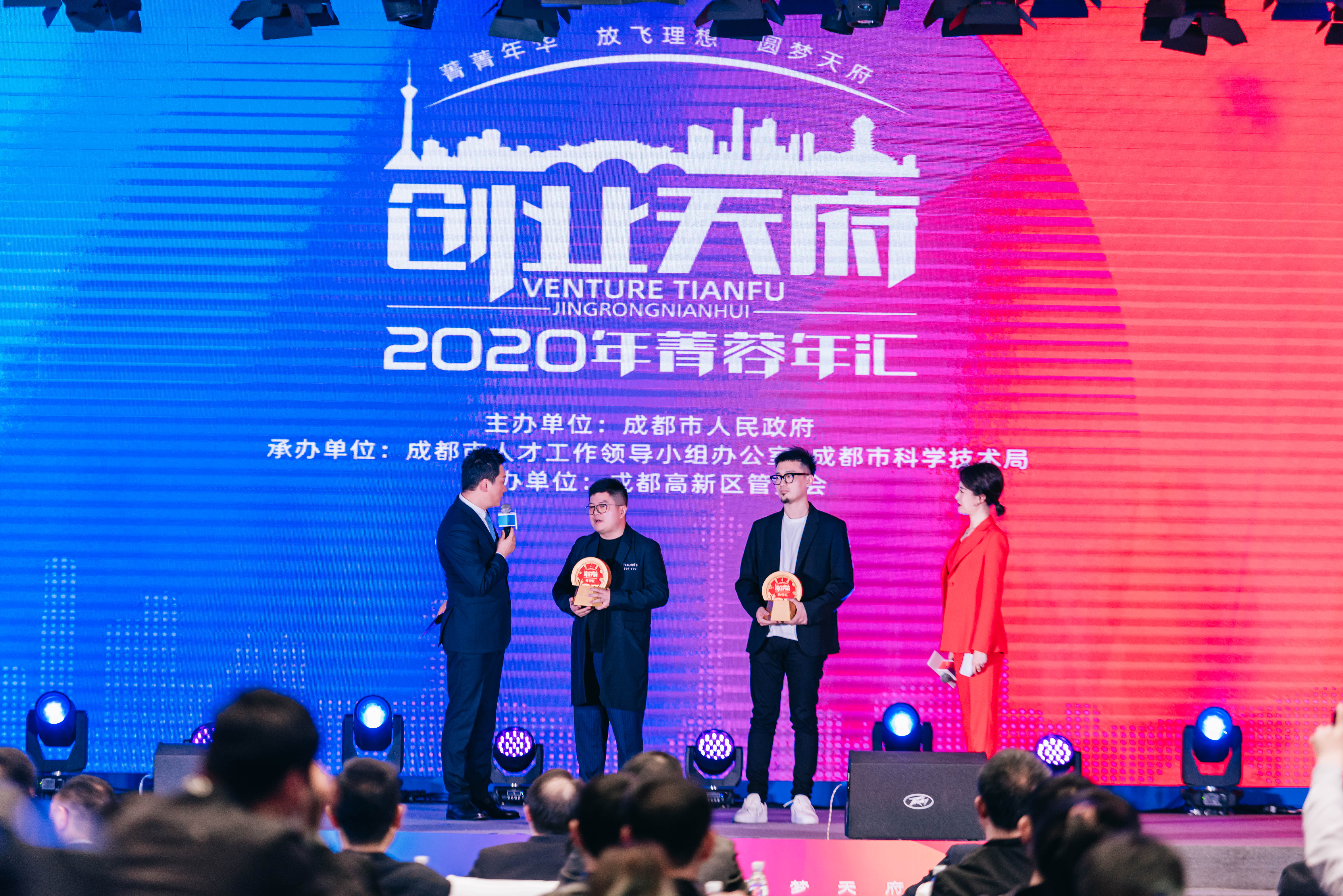 致敬蓉城创新者，阿么创始人肖龙荣获成都市菁蓉创业之星