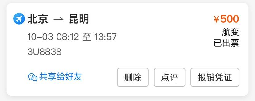 怎样买航空公司的特价机票,各个航空的机票怎么买最便宜指南