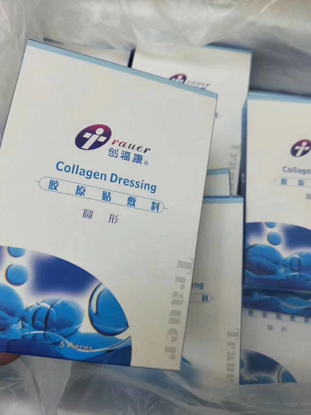 创福康面膜祛皱吗,创福康面膜能治痘吗