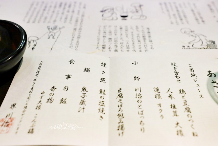 东京冬天附近游玩攻略,1月份的东京好去处