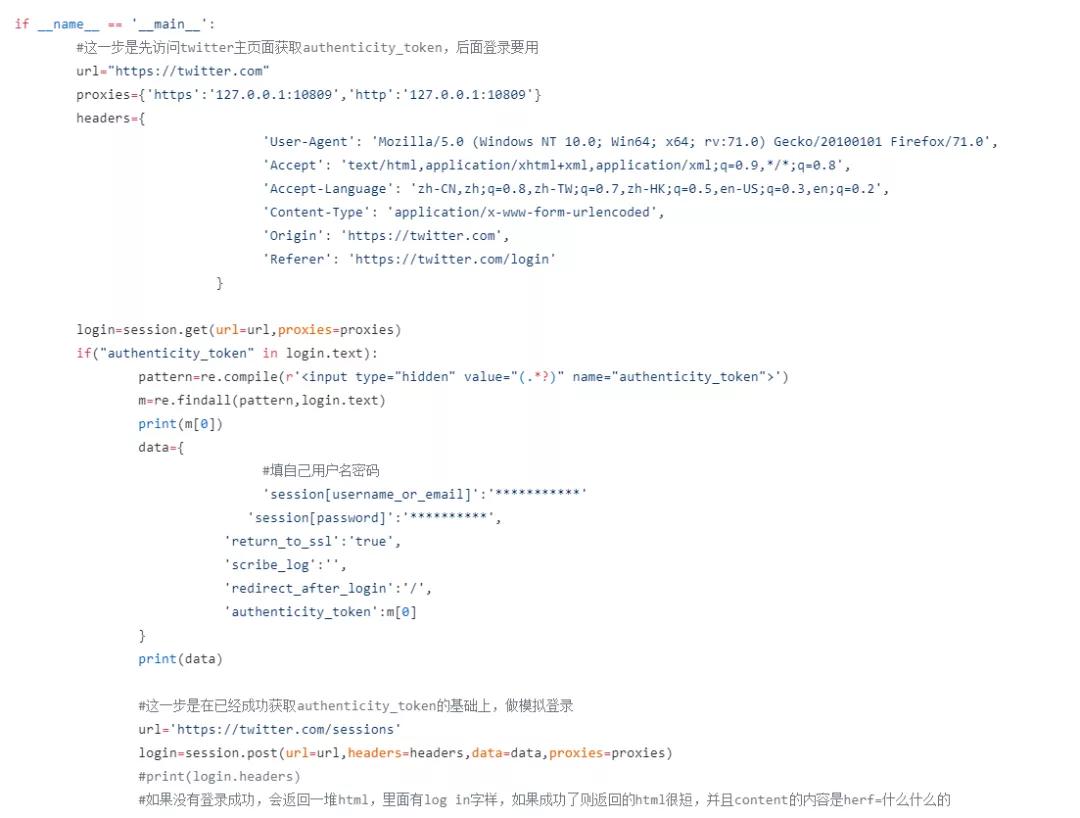 社交网络爬虫,基于社交网络的分析与挖掘