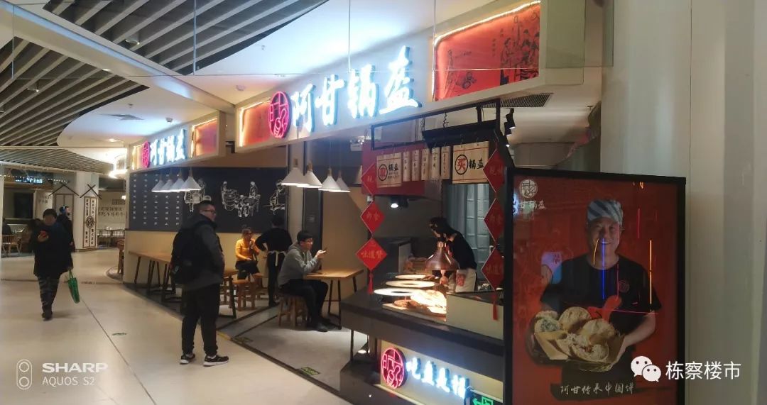 沈阳金廊商圈最新消息,沈阳最新商场开业