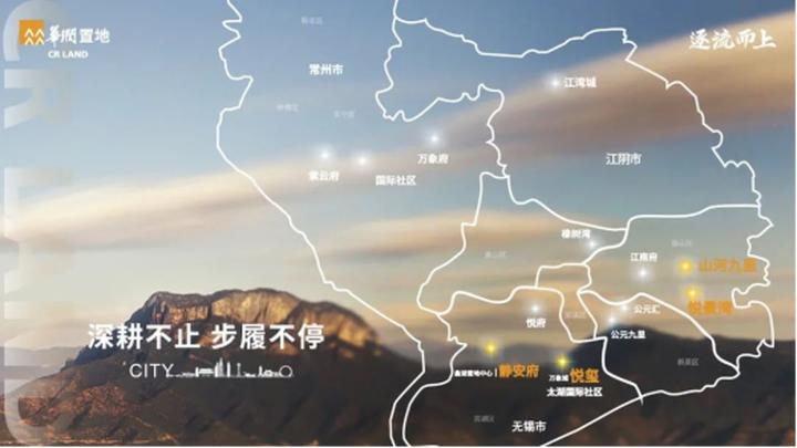 匠心延续,华润置地“智慧工地”助力绿色发展