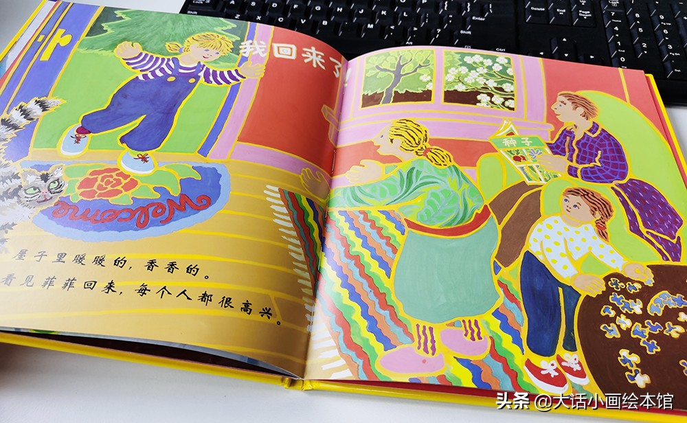 菲菲生气了绘本完整版视频,幼儿自制菲菲生气了绘本教程