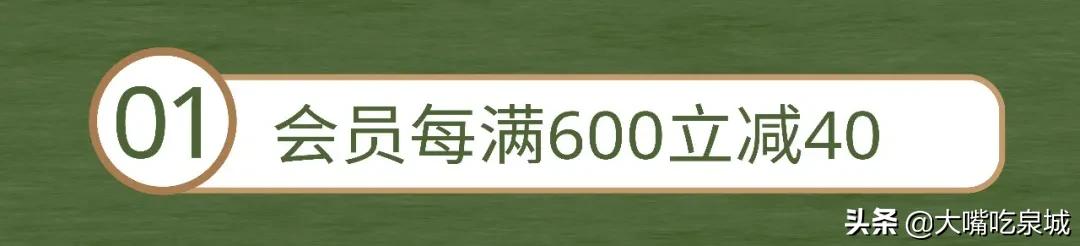 宜家购物官网折扣,宜家济南购物