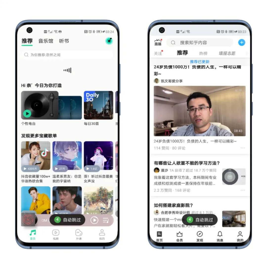 推荐十几个宝藏app,三款宝藏app阅读