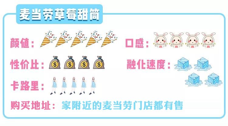 榴莲糯心雪糕,榴莲即食雪糕糯米糍