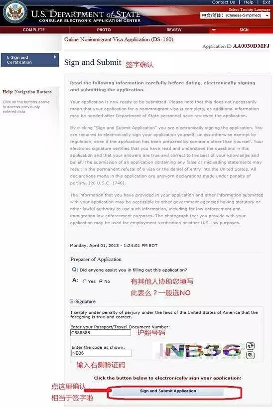 美国儿童旅游签证不被拒签技巧,怎么办理美国拒签流程