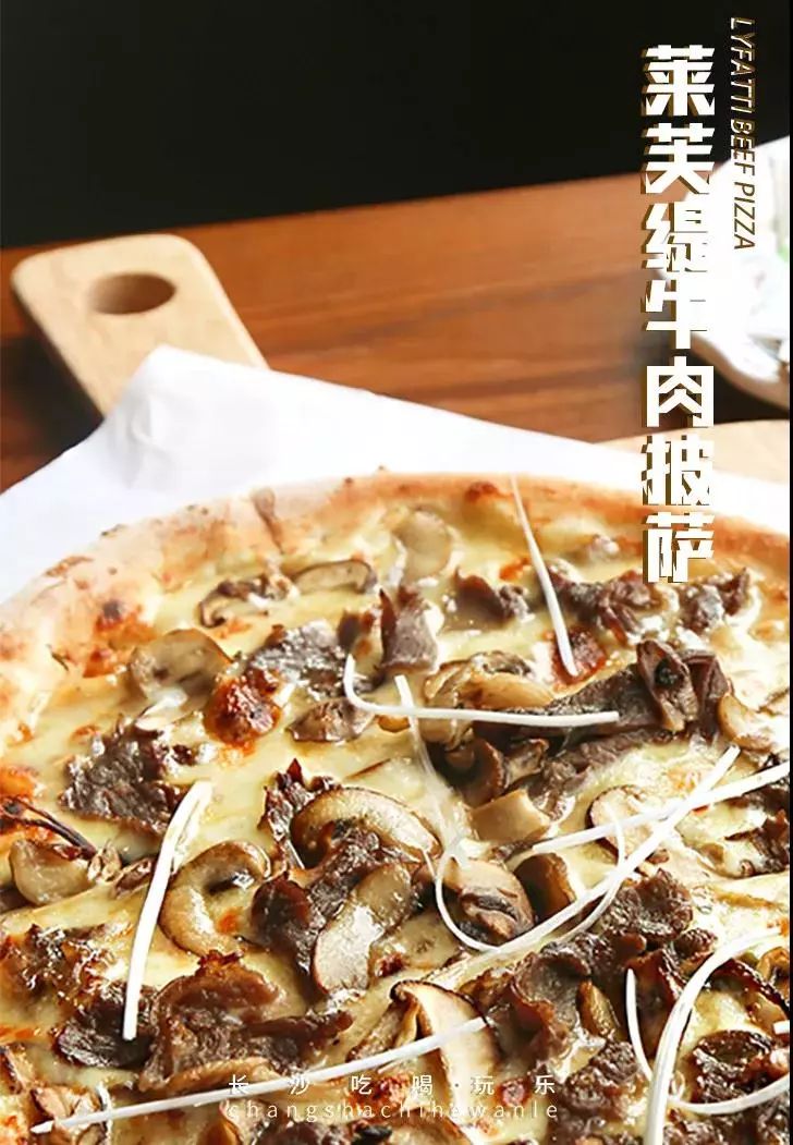 长沙情侣约会餐厅,长沙最适合约会的餐厅