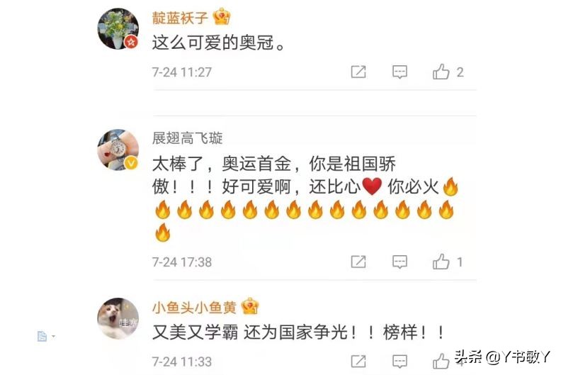 又美又有才华学霸,又美又强的学霸