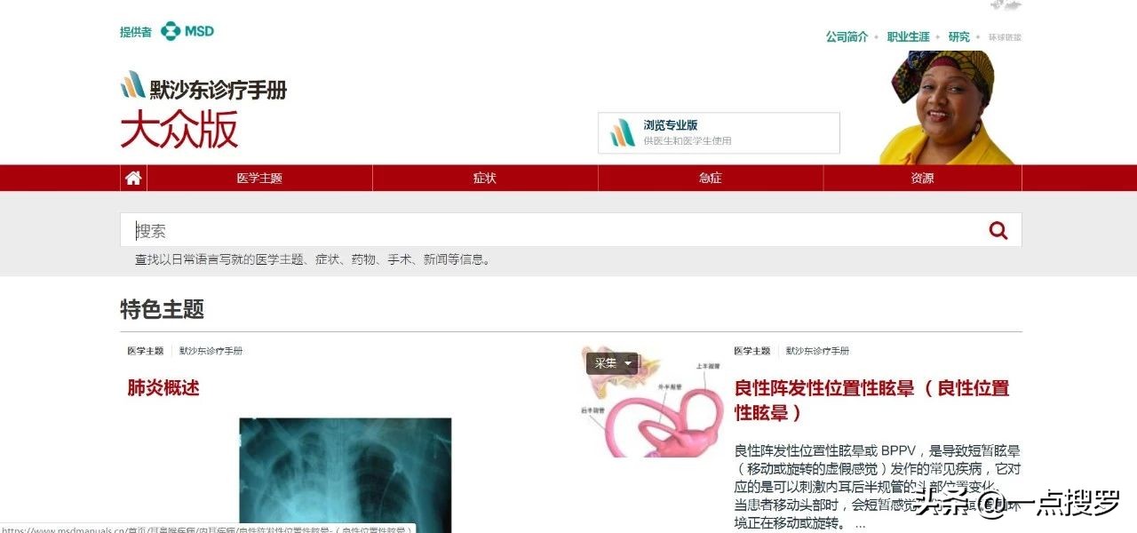 百度太多广告找不到感兴趣的内容,百度搜索的广告太多了