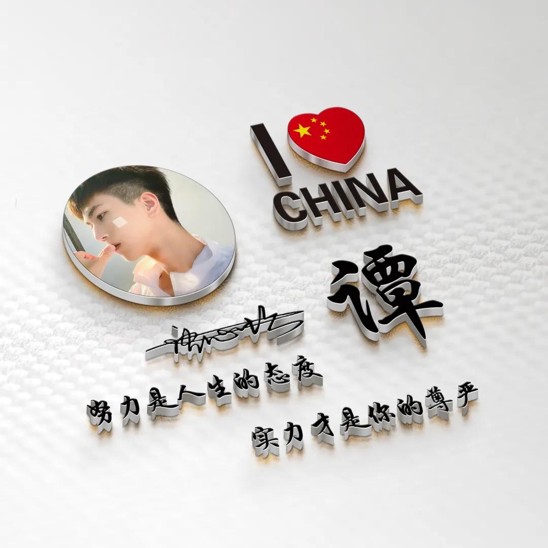 我的名字设计微信头像,免费微信头像名字专属制作方法