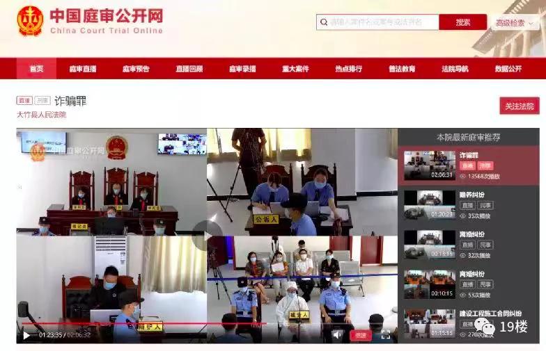 神秘预测欧洲杯,神秘短信揭开真相完整版