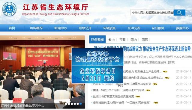 最新固废处罚标准,固废法最新版对个人处罚