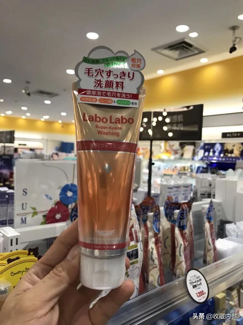 日系洗面奶氨基酸洗面奶,日系洗面奶品牌排行榜