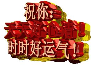 腊月二十三祝朋友们小年快乐,年二十三过小年祝福语