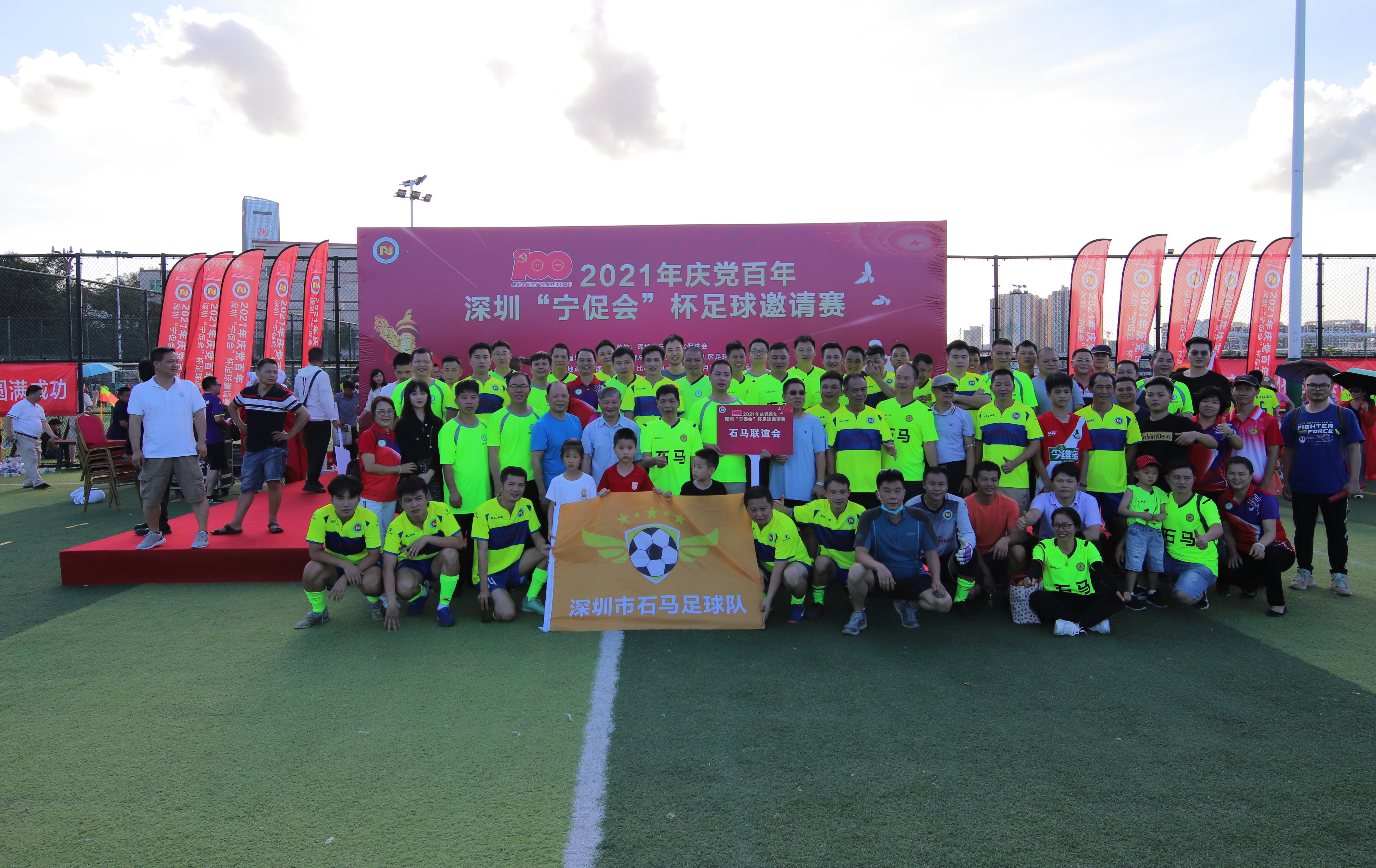 宁促会杯在南海足球公园开幕,14支队伍、共238名足球猛将球场竞技