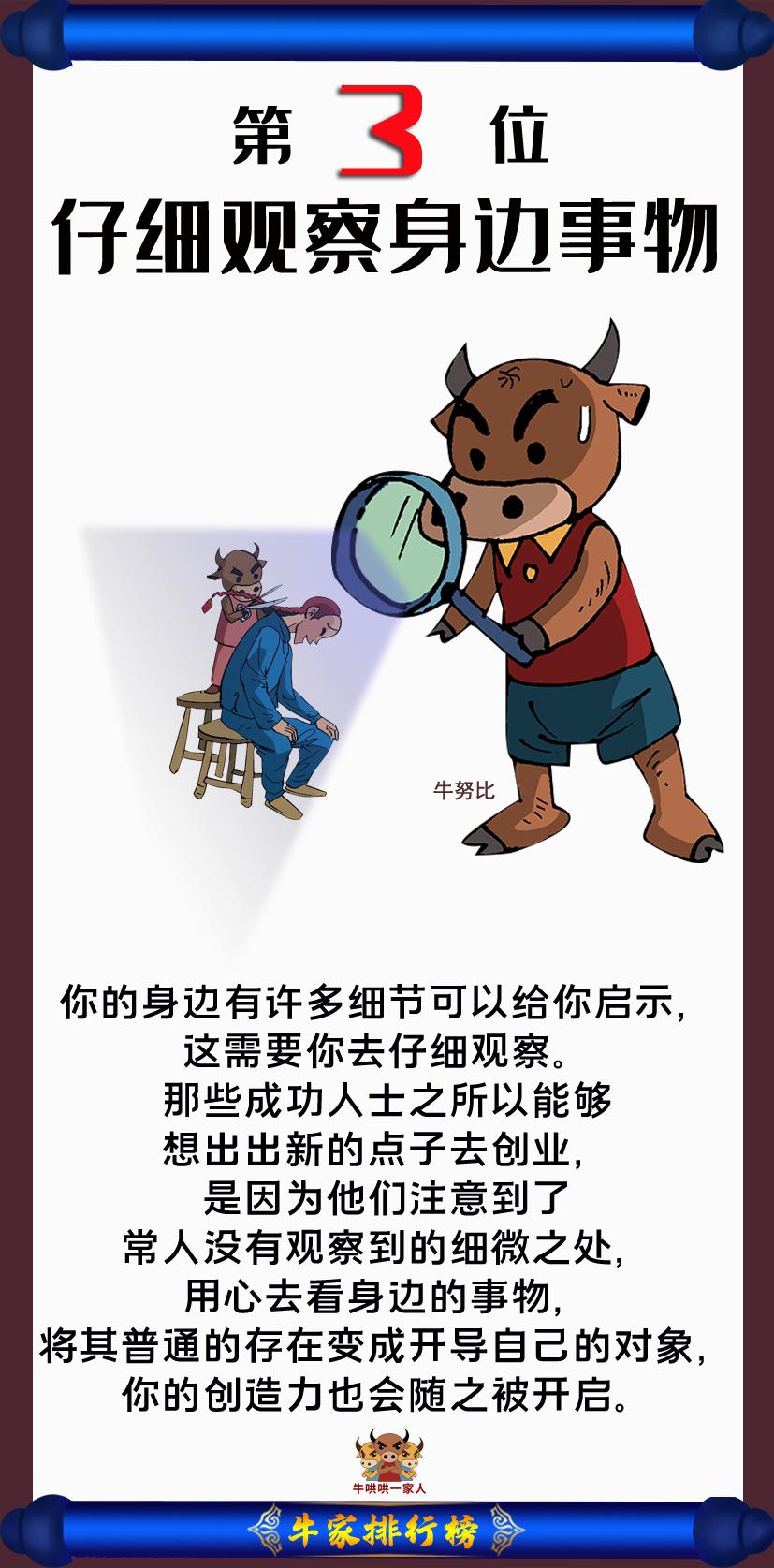 如何提高创造力的技巧,提升创造力的十个方法