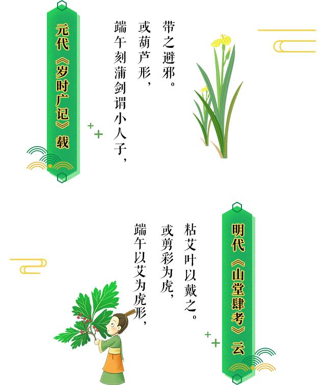 古代粮食怎么驱虫,古人驱虫用什么