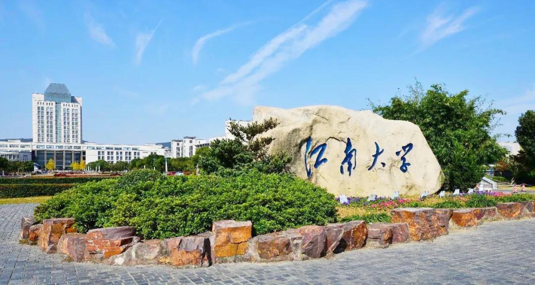 北京五道口金融学院有多厉害,五道口金融学院是什么大学