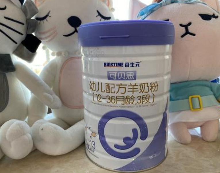 过敏体质宝宝喝哪个牌子羊奶粉好,低敏羊奶粉婴儿奶粉推荐