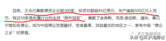 这个地方即将起飞,成为环沪“第一门户”