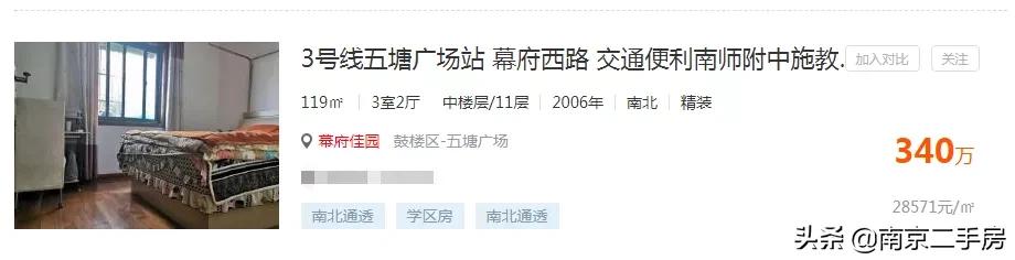 周边小区房价暴涨,垃圾遍地的小区