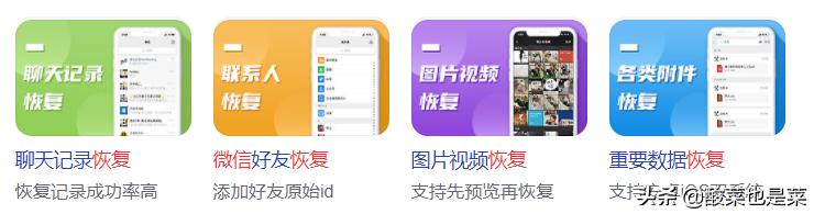 鎹簡鎵嬫満鎬庝箞鎭㈠寰俊鑱婂ぉ璁板綍,鎹簡鎵嬫満寰俊鑱婂ぉ璁板綍鎬庝箞鎭㈠