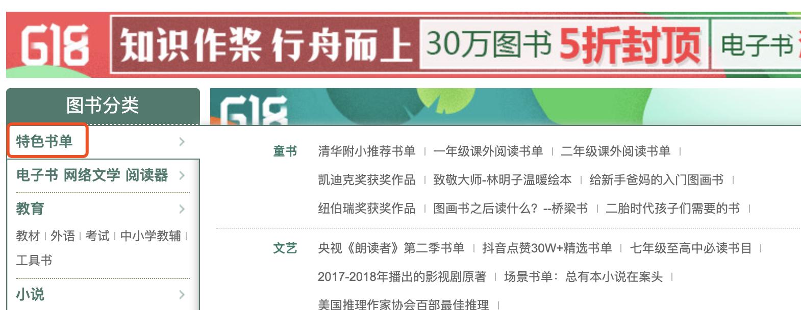 有些人一个月也读不完一本书，为什么还会屯书