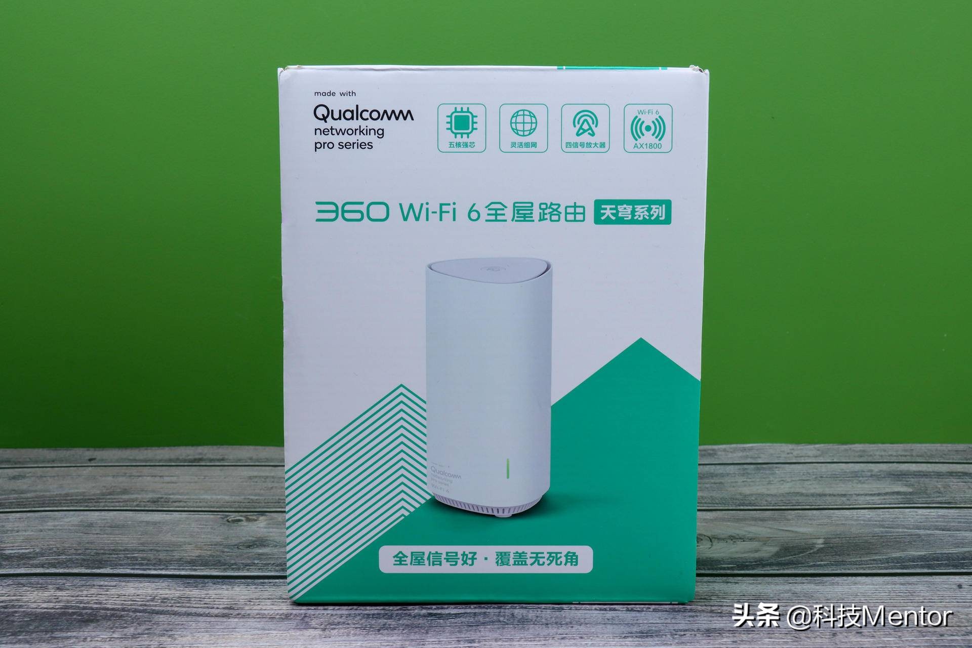 360v6路由器评测,360路由器推荐测评