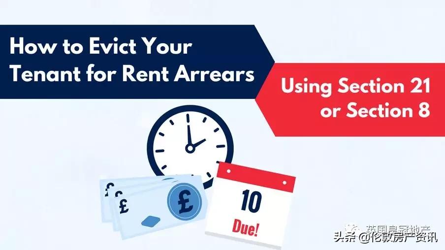 英国租客不付租金,外国租客欠房租返回国外怎么办