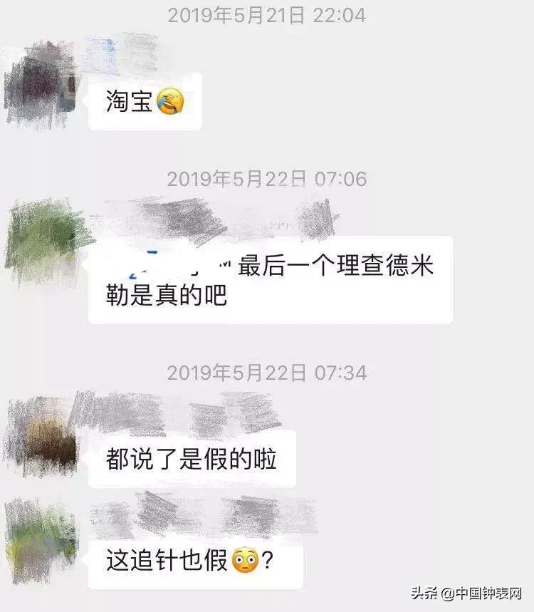 rm手表国产,nb手表是哪国产的